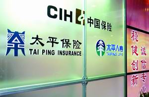 太平养老保险公司获准开业 中国养老服务业迈入新阶段