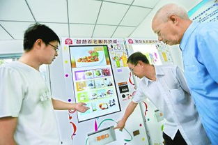 北京养老服务新举措 养老自助售餐机本月上岗，头天下单次日便捷取餐
