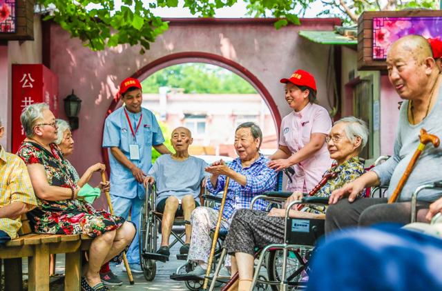 幸福北京人·金色晚年 健康咨询服务温暖夕阳红